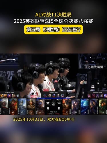 Vitality 在 IEM 科隆 2025 中轻松获得季后赛名额
