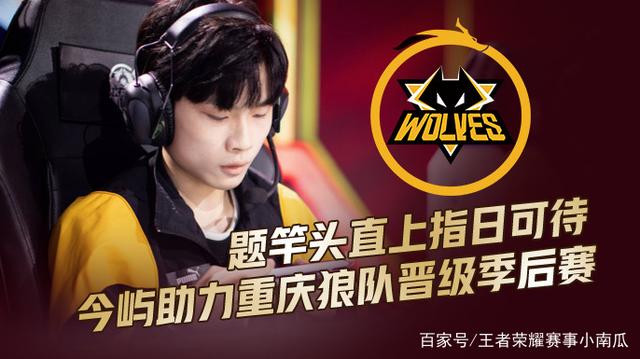 奏的第