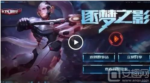 式思路展