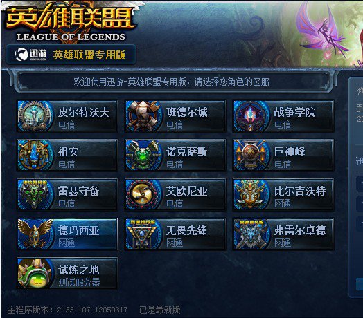 这轮冲击据