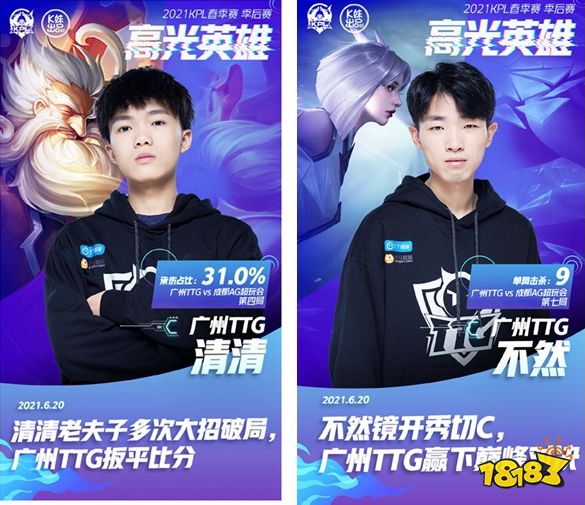 CSGO Blast春决：EG惨遭翻盘
