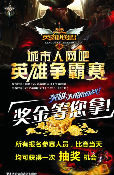 【资讯】规则不够透明，ESL遭Cascade经理发文指控