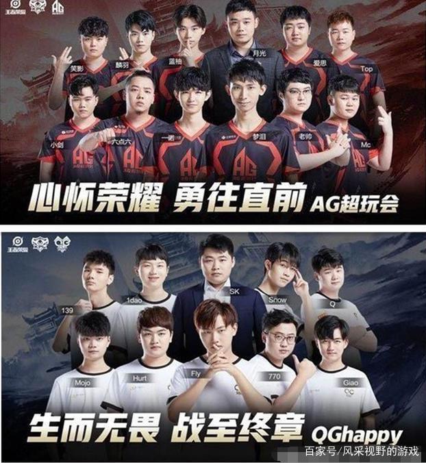 【前瞻】2021 IEM卡托维兹2021小组赛B组，G2 vs BIG