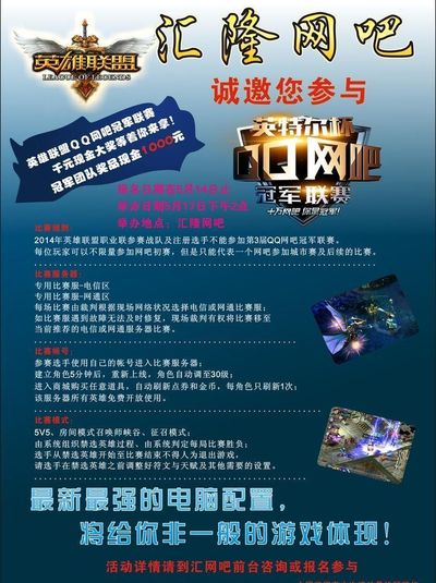 z的半决赛