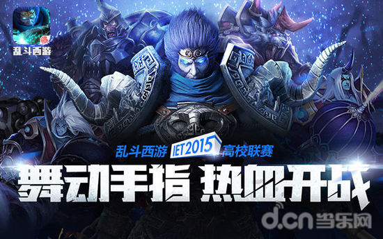 Riot Games将打击VALORANT中的“水友”行为