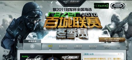 澄清里