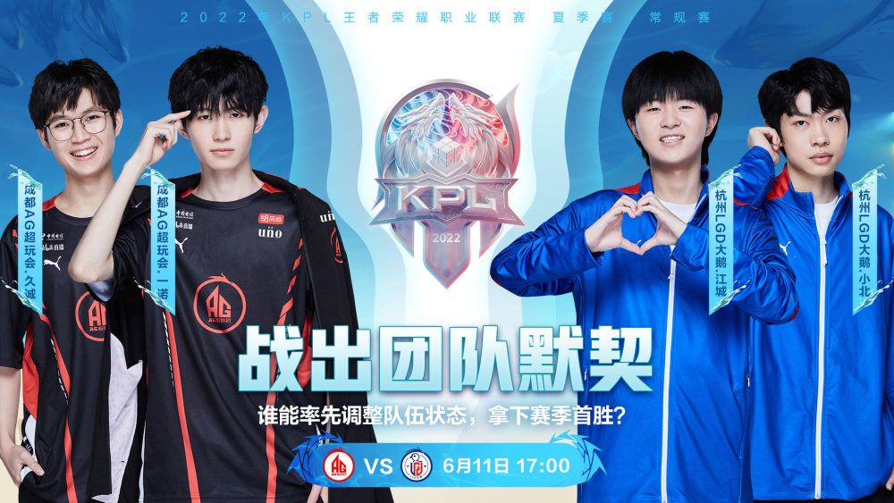 LCK第六周：T1／GEN／HLE进入季后赛，Faker／Chovy领衔POG榜