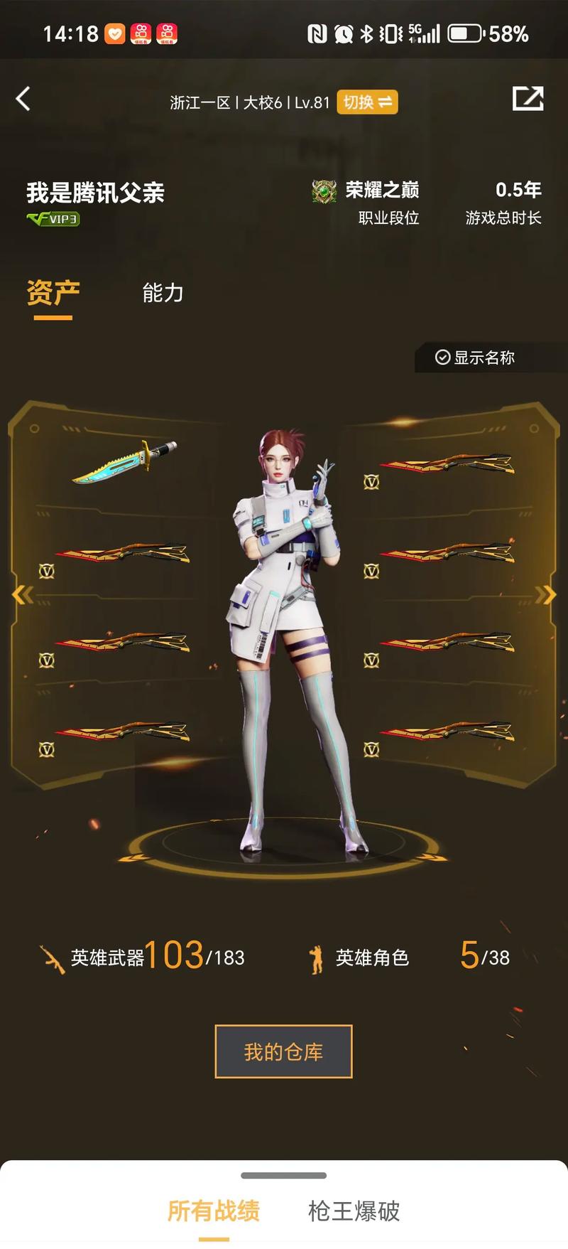 ESL Pro League 第21赛季首轮赛程发布