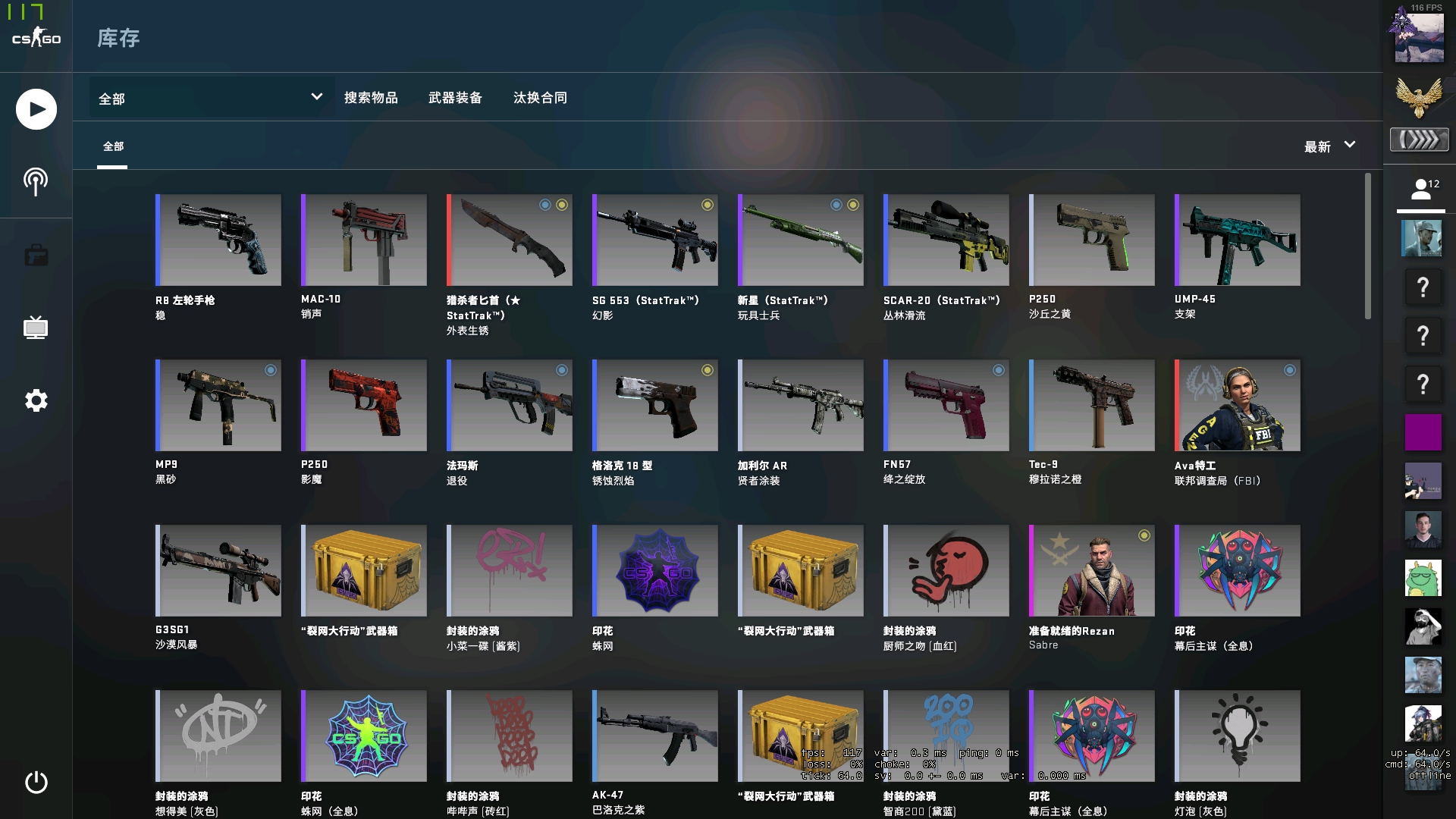 建议严查！DOTA2再现究极小时间，12分钟直接投